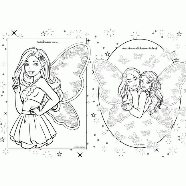 Barbie ภาพระบายสีแสนสวย MERMAID Club + ชุดเครื่องเขียนและกล้องถ่ายรูป